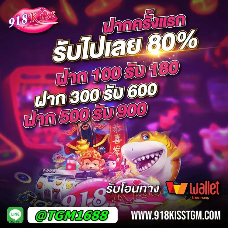 หวยออนไลน์ เว็บอันดับหนึ่ง เล่นง่ายจ่ายจริง พร้อมโปรโมชั่นสุดพิเศษ