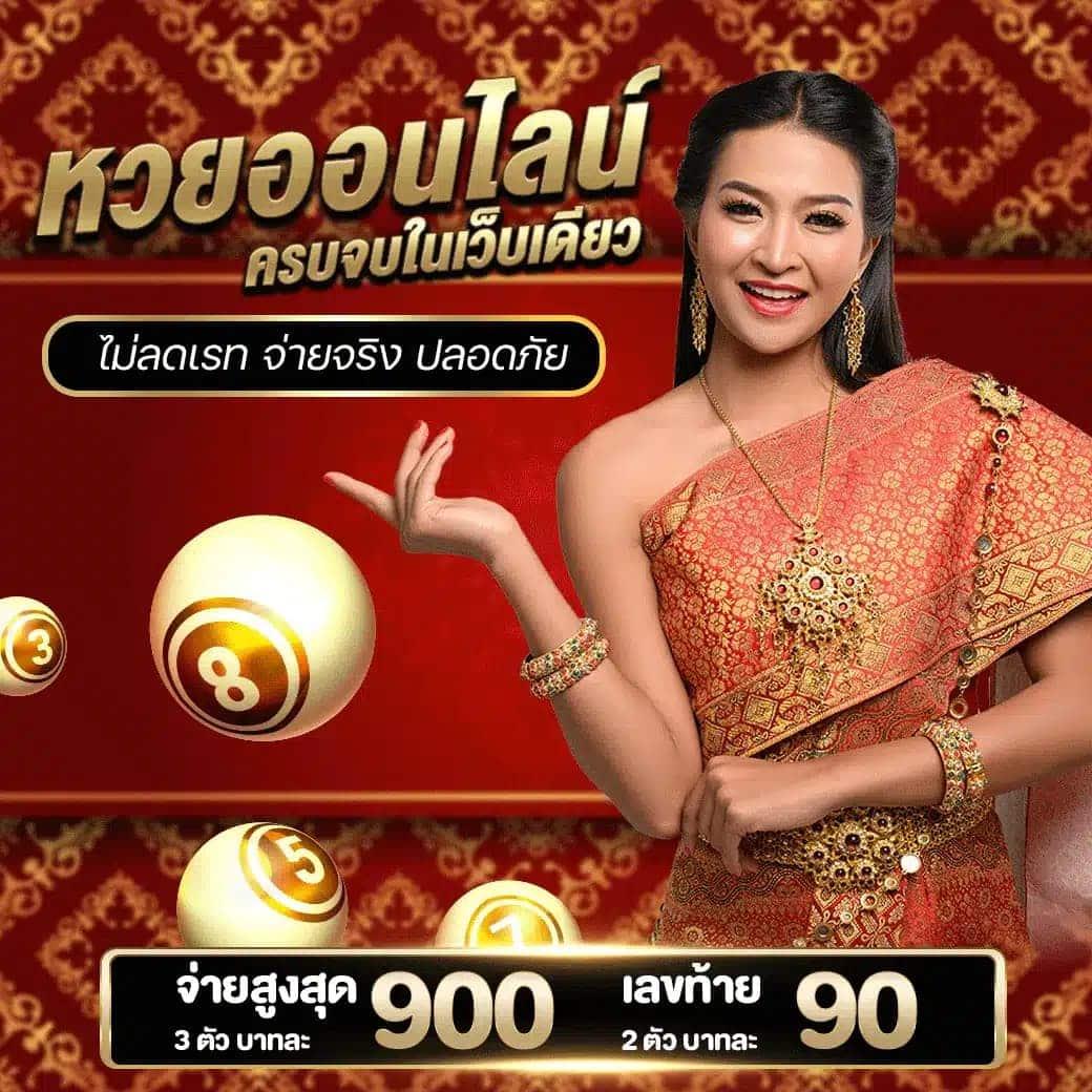 หวยเคเค คาสิโนสด บริการเดิมพันครบครัน ระบบทันสมัย มั่นใจปลอดภัย