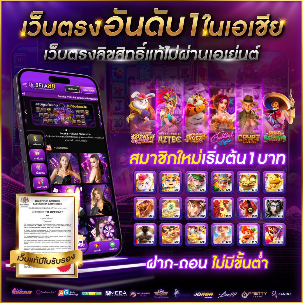 หวยไลน์ คาสิโนครบวงจร รางวัลมากมาย เล่นง่ายบนมือถือ