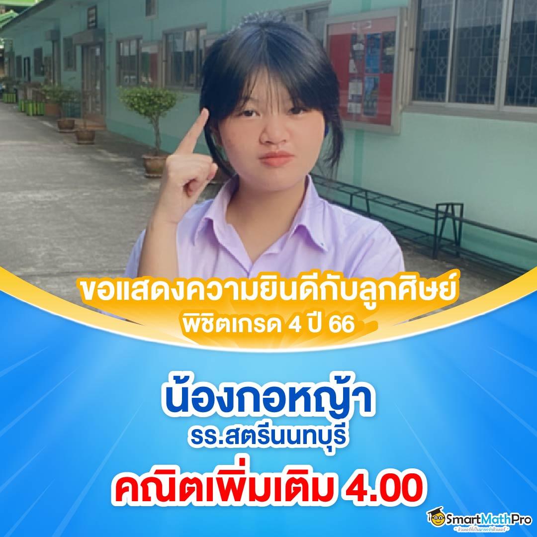 อุงเอิง คาสิโนออนไลน์ครบวงจร ระบบทันสมัย ได้เงินชัวร์ 2024