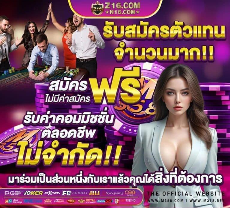 อีซี่ สล็อต เกมคาสิโนออนไลน์สุดฮิต คลังสล็อตแตกง่าย 2024