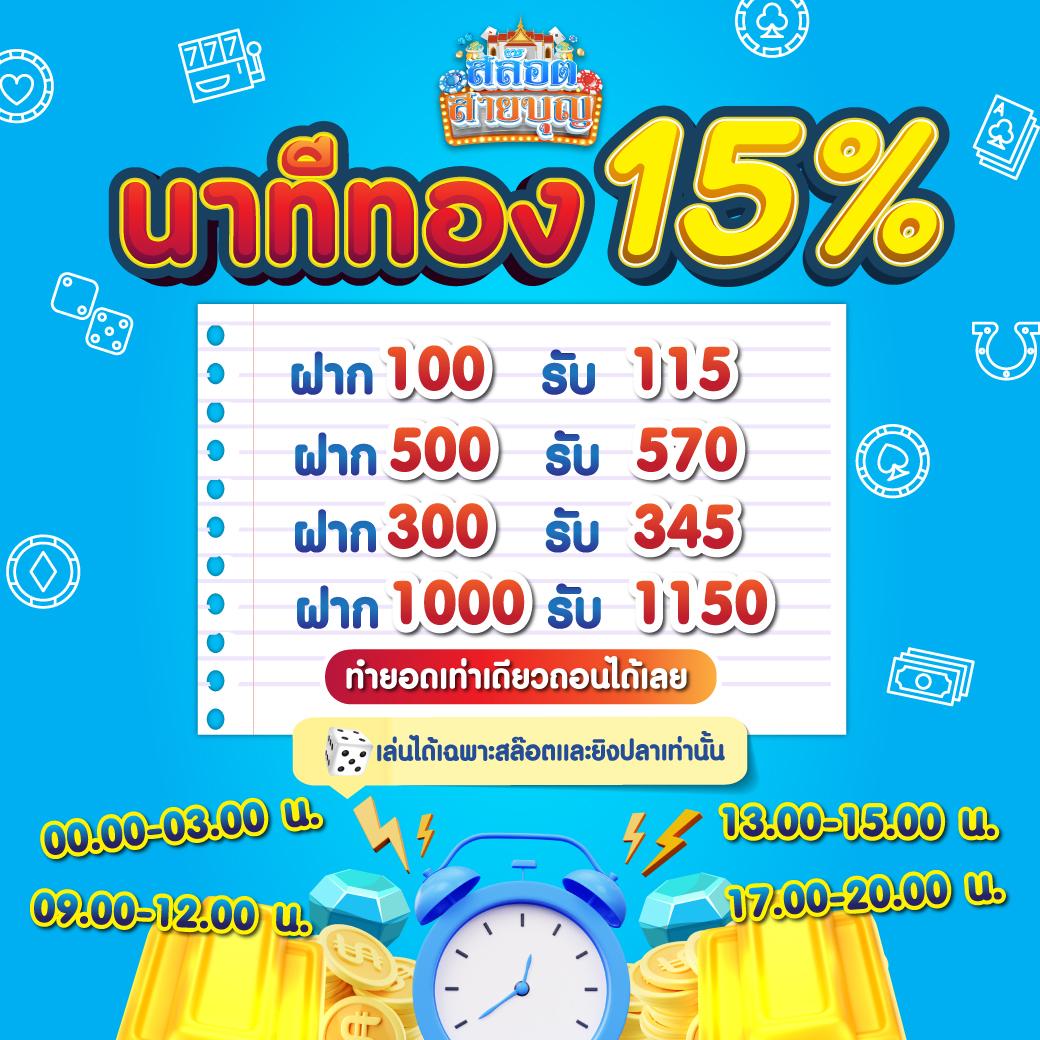 อีซี่สล็อต เว็บสล็อตเพลิดเพลิน โบนัสสูง รองรับระบบฝากถอนอัตโนมัติ