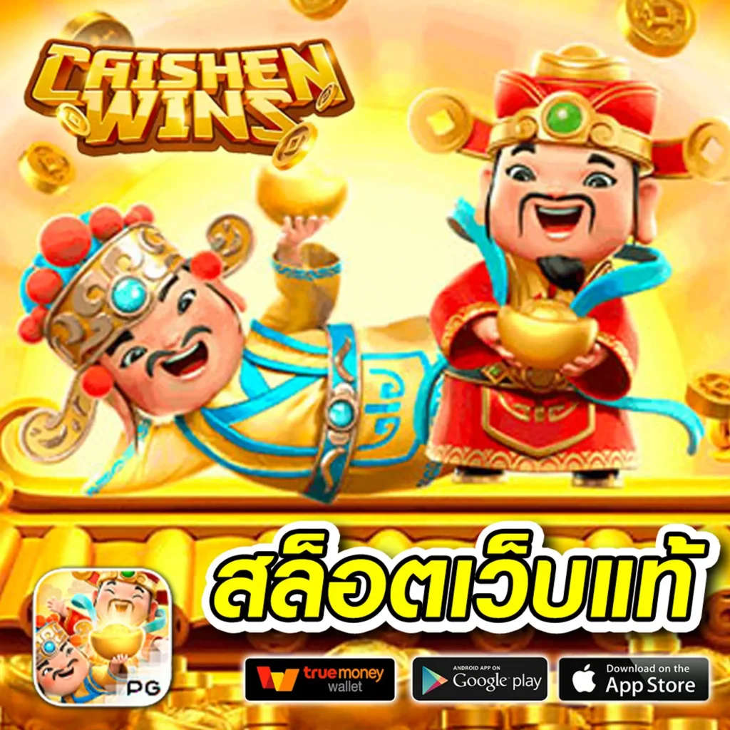 อัตราต่อรองบอลวันนี้ วิเคราะห์แบบแม่นยำ รู้ข้อมูลครบถ้วน