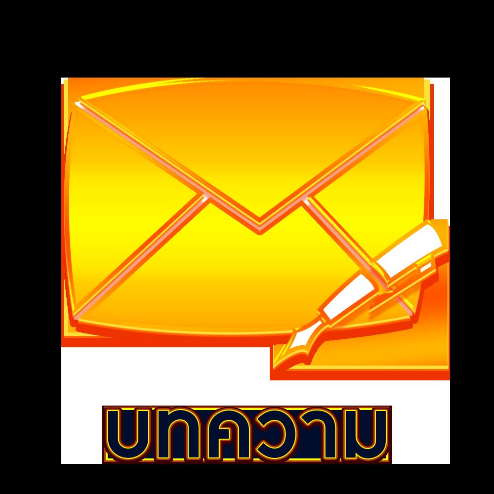 อัตราต่อรองฟุตบอลวันนี้ วิเคราะห์สด ราคาดีที่สุดในไทย