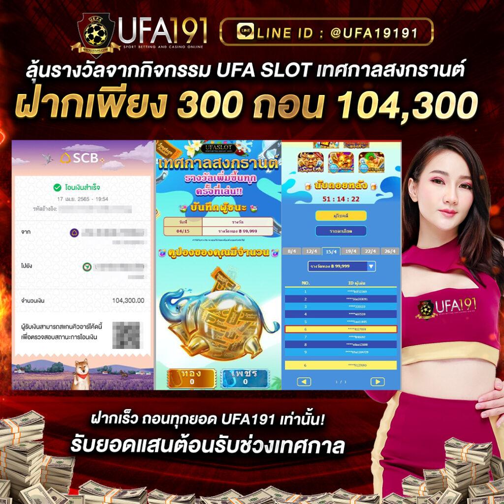 อัปสรา คาสิโนออนไลน์อันดับ1 รวมเกมสุดฮิตแห่งปี 2024