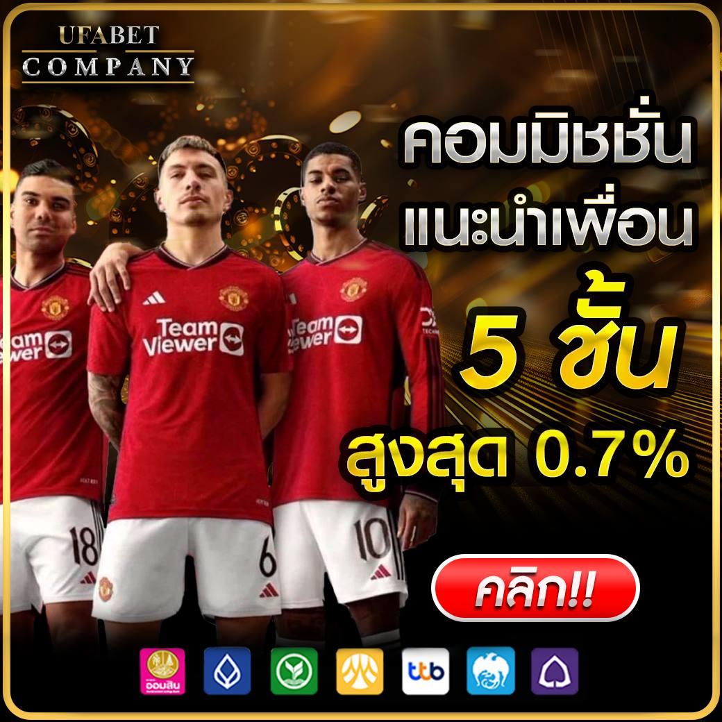 อัปเดตผลบอล7m888 พร้อมวิเคราะห์ ราคาบอลล่าสุด เช็คราคาทันใจ