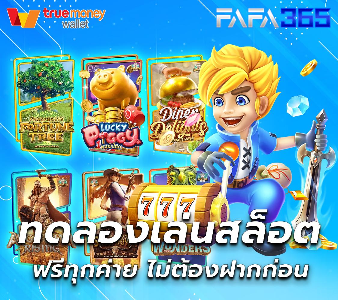 อัปเดตผลบอลสดทันใจที่ ผลบอลสดgol เว็บตรงไม่ผ่านเอเย่นต์ โปรโมชั่นสุดคุ้ม