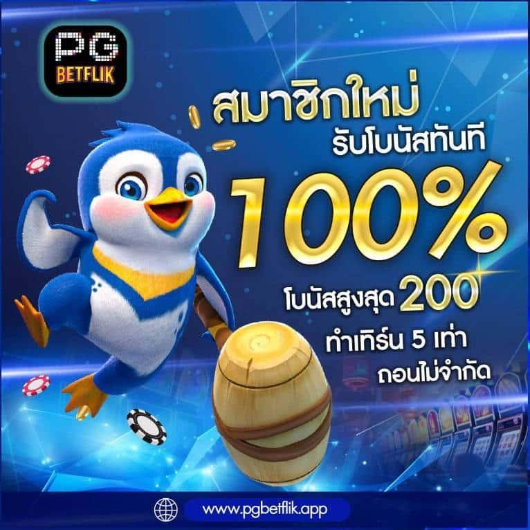 อัปเดตผลบอลสดวันนี้ กับ ผลบอลสดวันนี้ 8888 ระบบที่ดีที่สุดในไทย