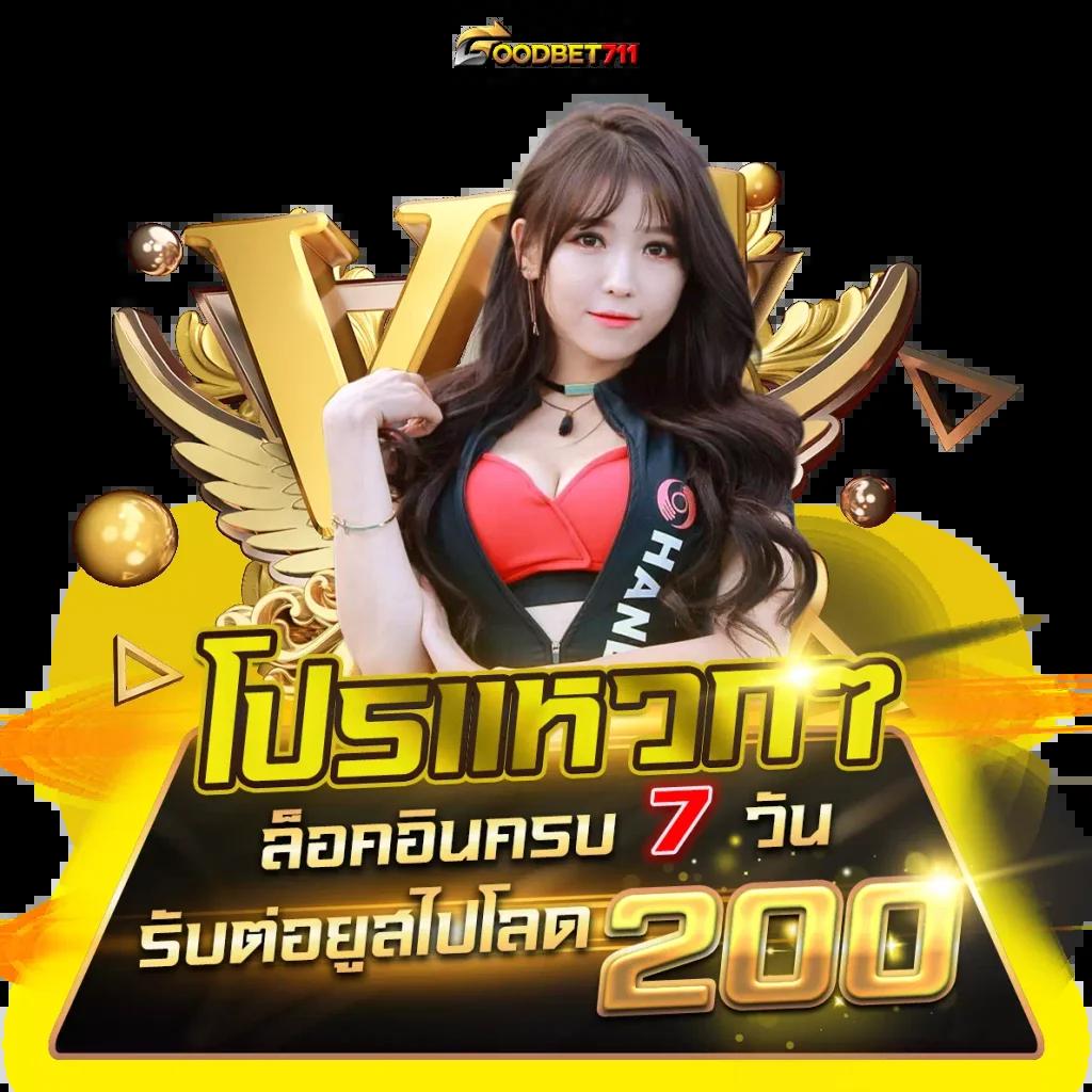 อัปเดตผลบอลสดไทย ครบทุกลีกทุกแมตช์ คุณภาพสูงเต็มแมตช์
