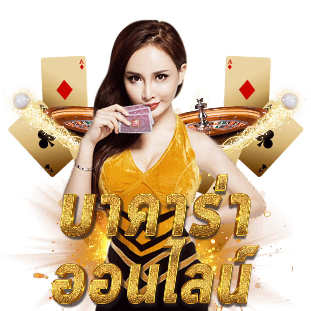 อัพทูยูสล็อต สล็อตเว็บตรงรวมเกมฮิตอัปเกรดประสบการณ์ใหม่ในไทย