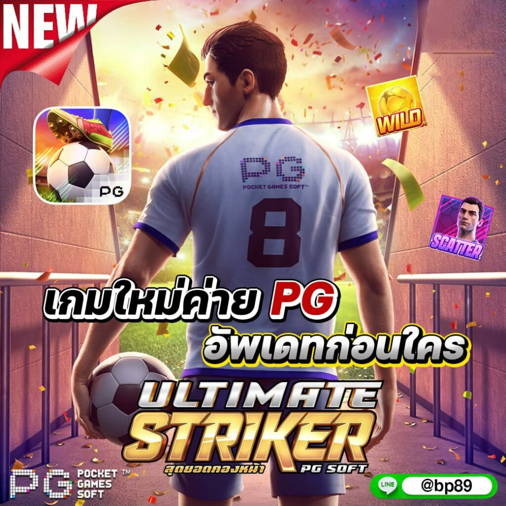 ออเบท คาสิโนอันดับ 1 ให้บริการเกมสล็อตและเกมไพ่ครบวงจร