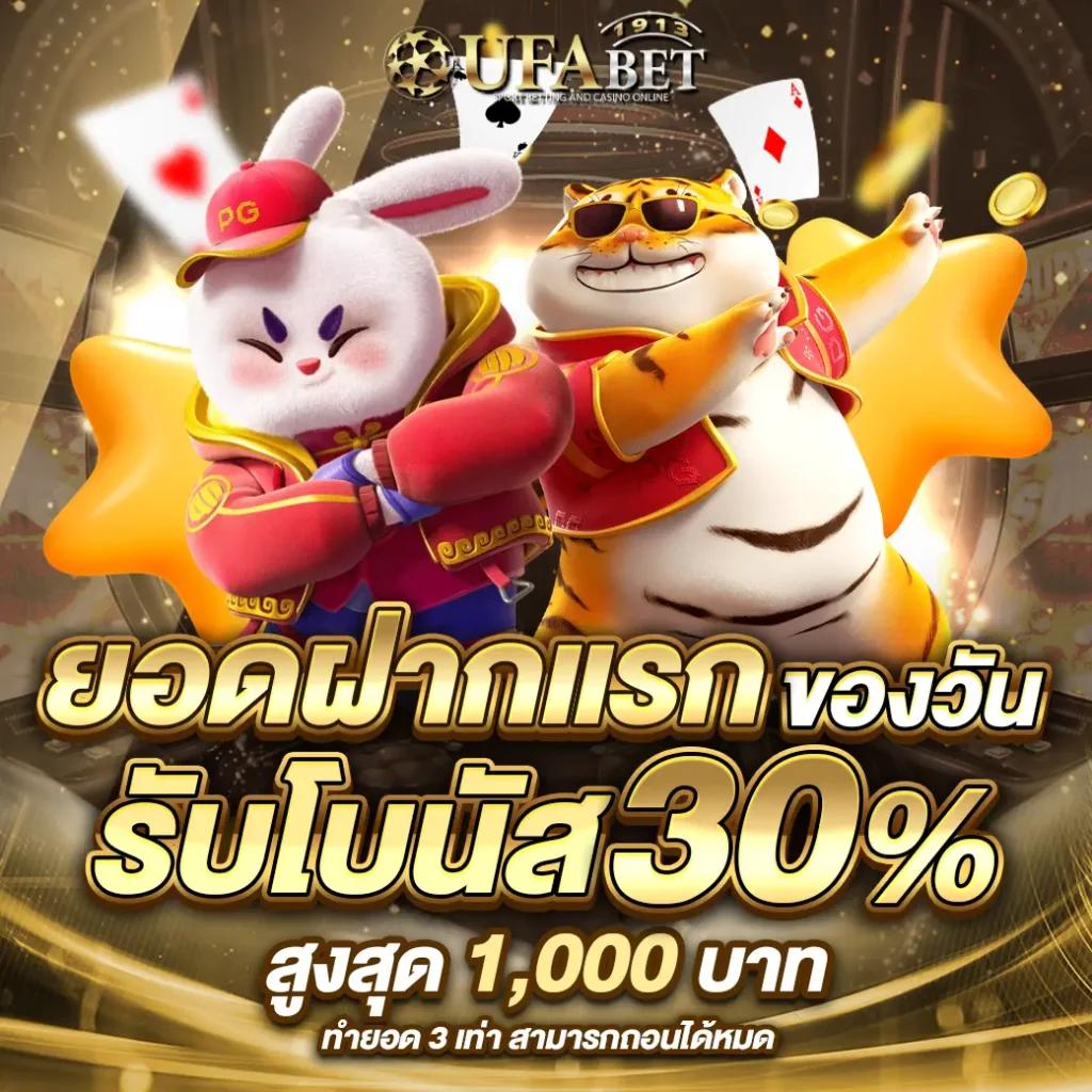 อาแปะ คาสิโน รวมเกมพนันออนไลน์ยอดนิยม เล่นง่าย จ่ายจริง