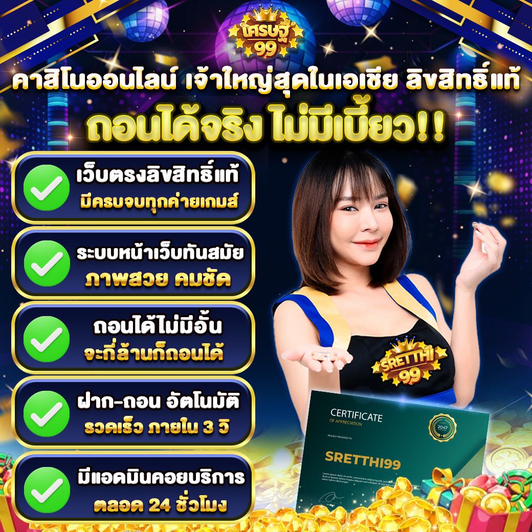 เกม สล็อต 168 เว็บพนันออนไลน์อันดับ 1 เล่นง่ายจ่ายจริงเกม สล็อต 168 รวยไวมั่นใจในทุกการเดิมพัน
