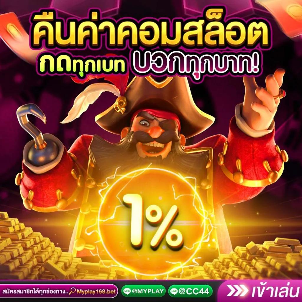 เกม สล็อต 888 คาสิโนออนไลน์อันดับหนึ่งครบจบในเว็บเดียวใหม่ล่าสุด 2024