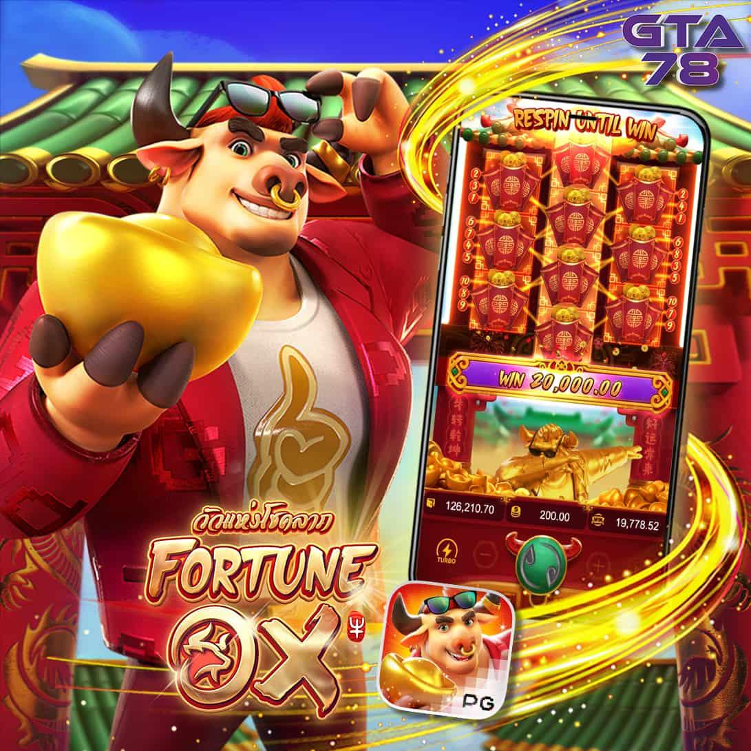 เกม สล็อต ค่าย pg เว็บ ตรง แจกหนักทุกวัน เล่นง่าย จ่ายจริง ไม่มีขั้นต่ำ