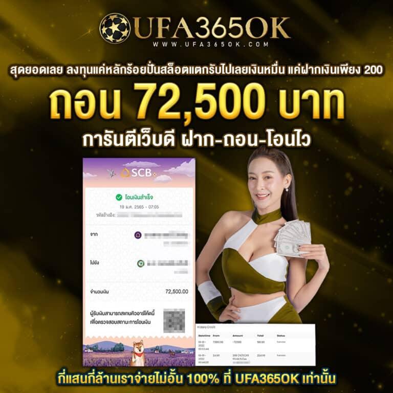 เกม โจ๊ก เกอร์ เว็บตรง คูณความสนุกด้วยเทคโนโลยีใหม่ล่าสุด2024