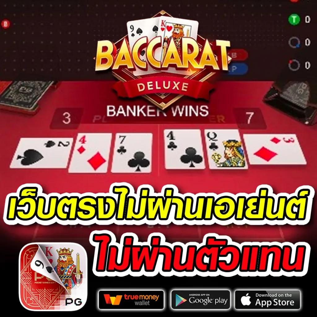 เกมส์ สล็อต 999 เว็บใหญ่จ่ายเต็ม มั่นใจทุกการเดิมพันในไทย