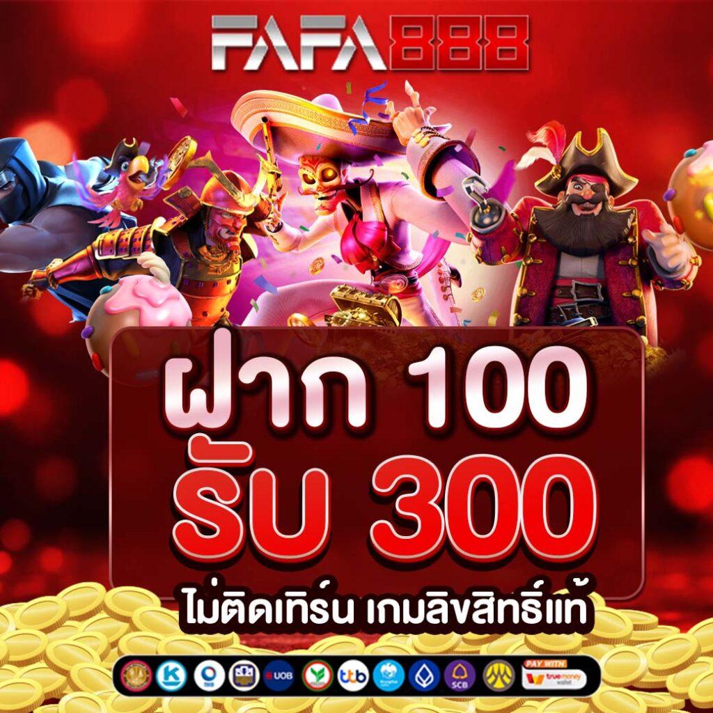 เกมสล็อต1688 เว็บสล็อตมาแรงแห่งปี รวมเทคนิคชั้นนำในการเดิมพัน