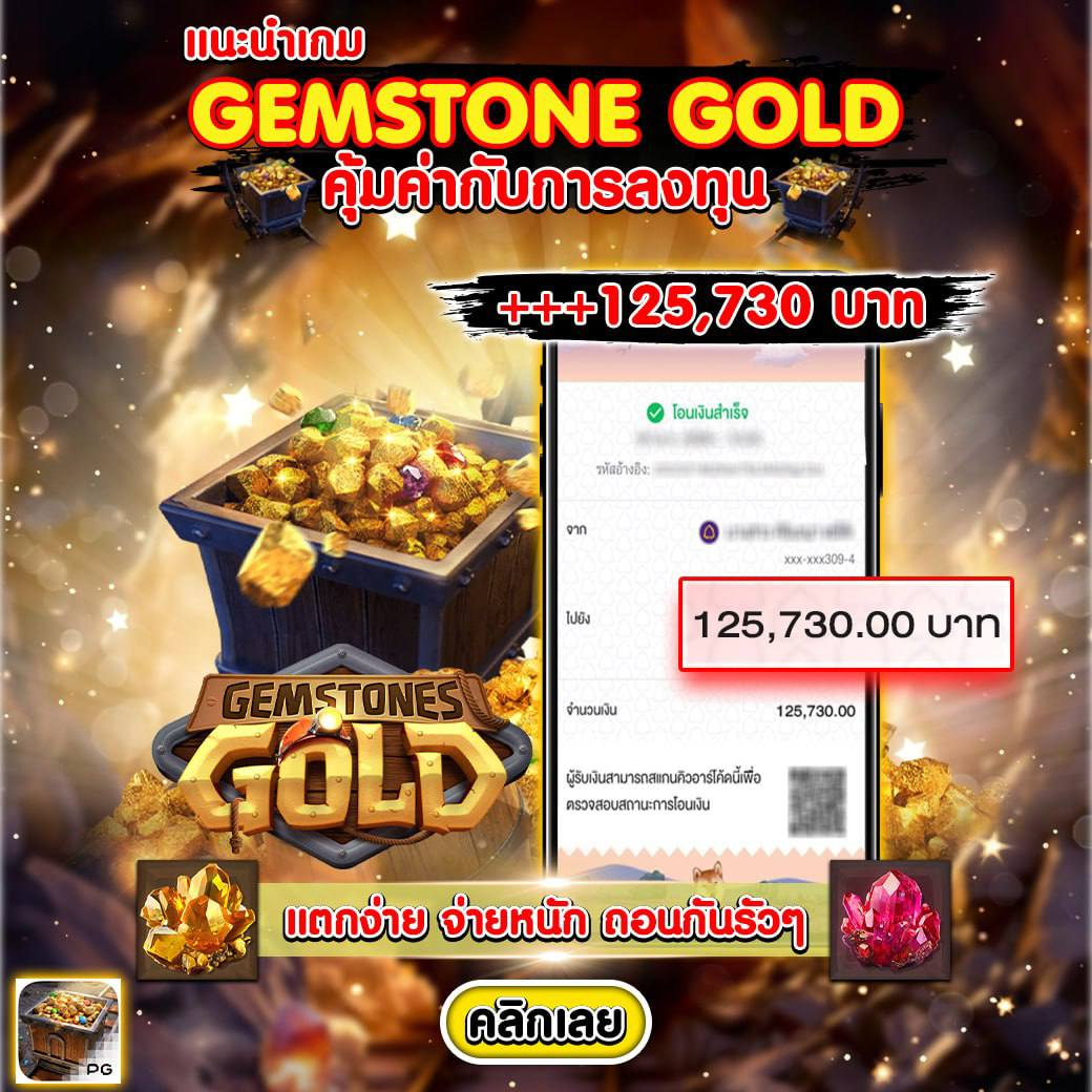 เกมสล็อตออนไลน์ครบวงจร ยอดนิยม ปี 2024 เล่นง่ายได้เงินจริง