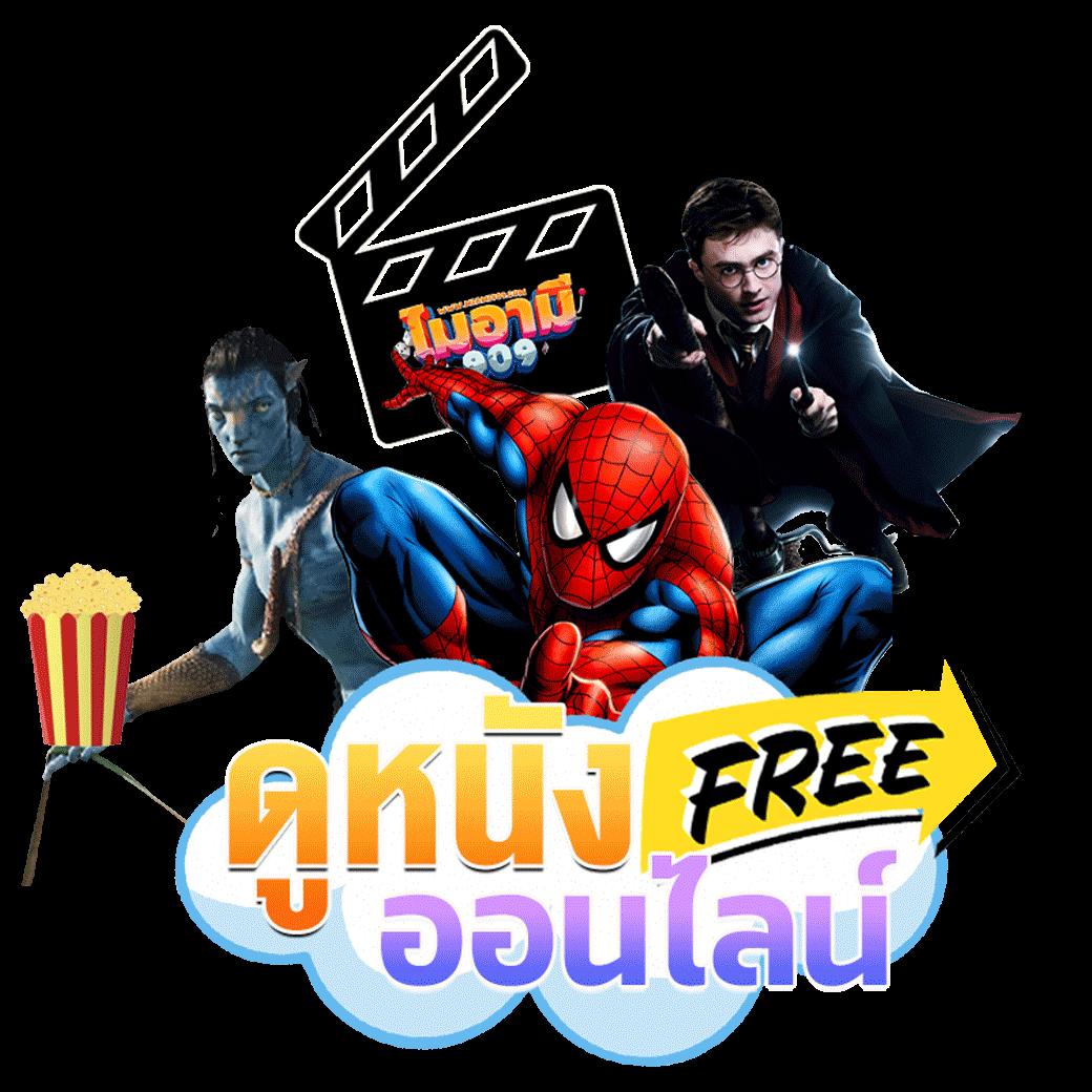 เกมสล็อตเครดิตฟรี สมัครวันนี้ รับโบนัสสุดคุ้ม ไม่ต้องฝากก่อน