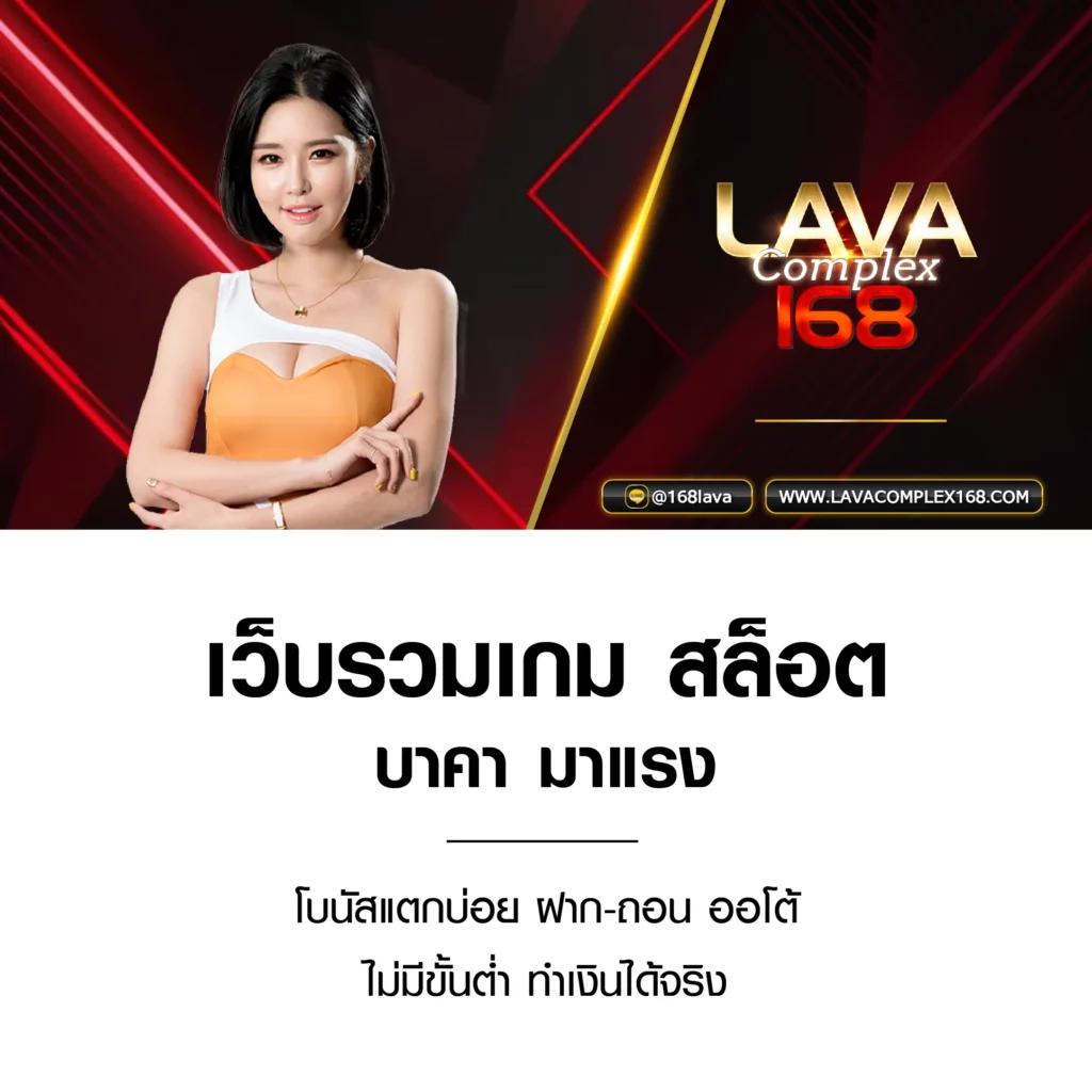 เกมส์สล็อต คาสิโนอันดับหนึ่ง รวมเกมสล็อตล่าสุด เล่นง่าย ระบบปลอดภัย