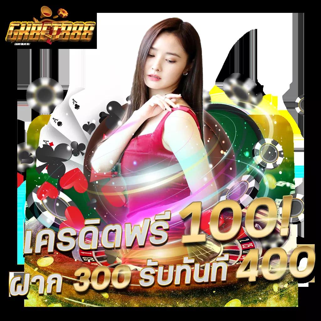 เกมแมว คาสิโนครบวงจร พนันสนุก ลุ้นรางวัลใหญ่ทุกวัน