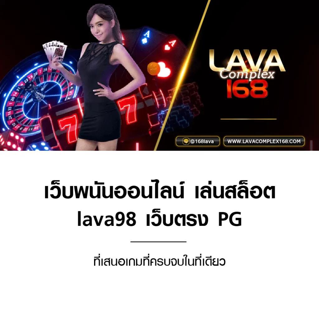 เกมโรม่า สล็อตออนไลน์ ทางเข้าใหม่ล่าสุด มาตรฐานระดับโลก