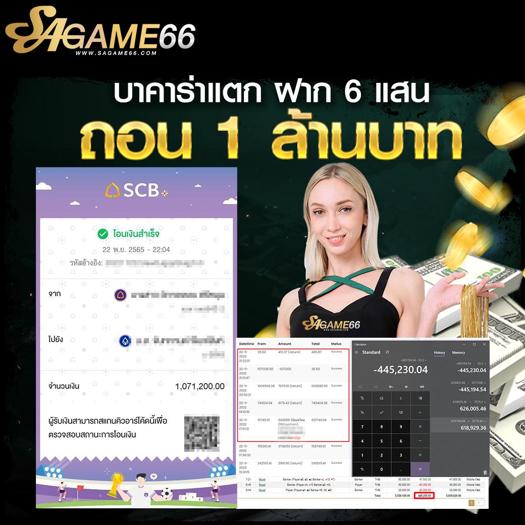 เข้า ระบบ ada1688 คาสิโนออนไลน์ สมัครง่าย รับโปรโมชั่นทันที