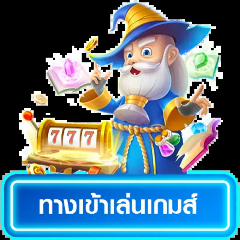 เข้า สู่ ระบบ 168bet คาสิโนออนไลน์ที่เชื่อถือได้ สุดมันส์ในไทย
