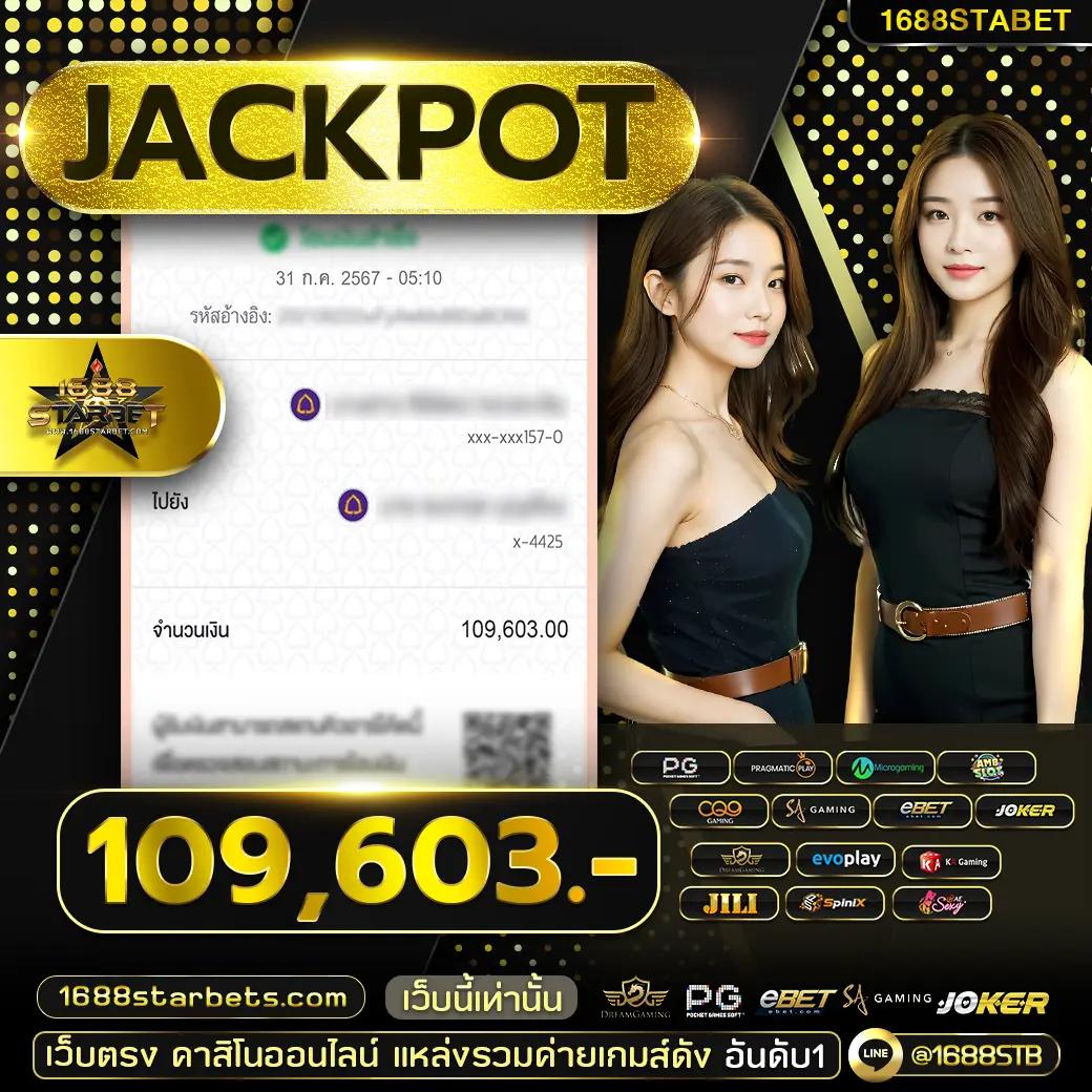 เข้า เล่น PG เว็บตรง เล่นง่าย ระบบทันสมัย โปรโมชั่นคุ้มค่า