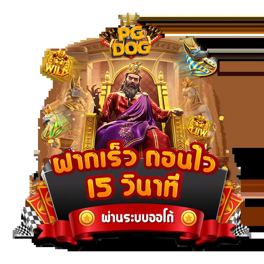 เข้าร่วมเดิมพันกับ Maxwin เข้าสู่ระบบ ลุ้นรางวัลใหญ่ที่สุดในไทย
