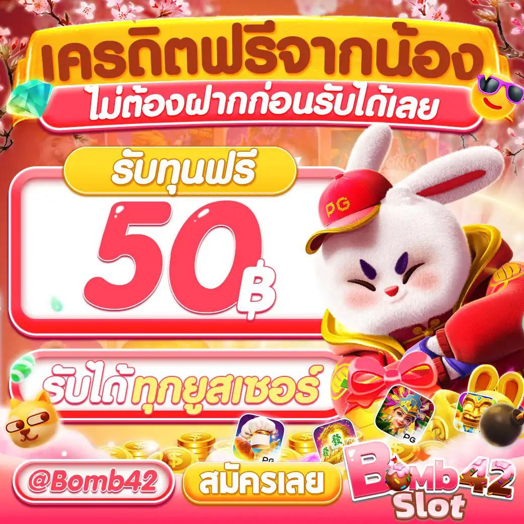 เข้าระบบ betflik68 ล่าสุด ฝากถอนง่าย พร้อมโปรโมชั่นสุดคุ้ม