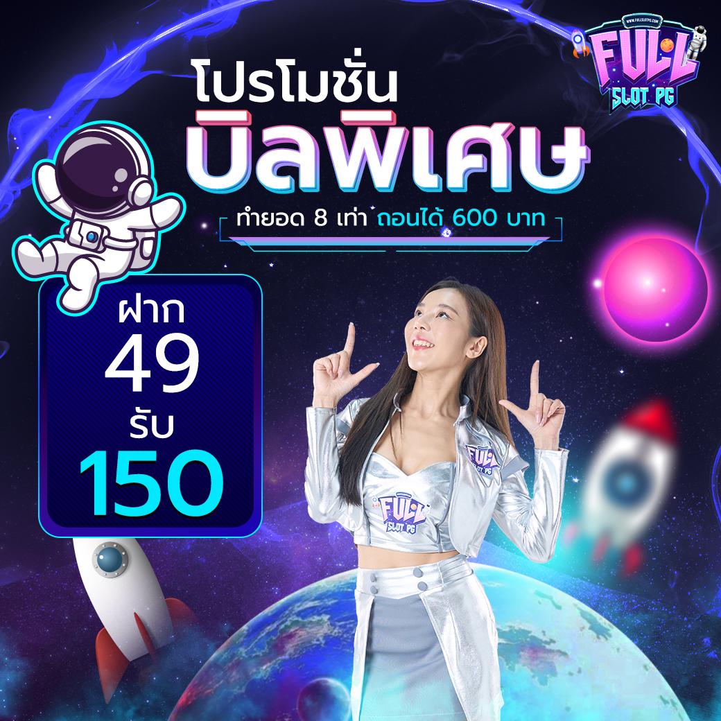 เข้าสู่ระบบ 123faz สำหรับเกมคาสิโนออนไลน์ล่าสุดในประเทศไทย