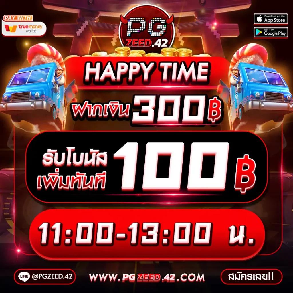 เข้าสู่ระบบ Betflix 6789 คาสิโนยอดนิยม เว็บตรง เล่นง่าย ไม่มีขั้นต่ำ