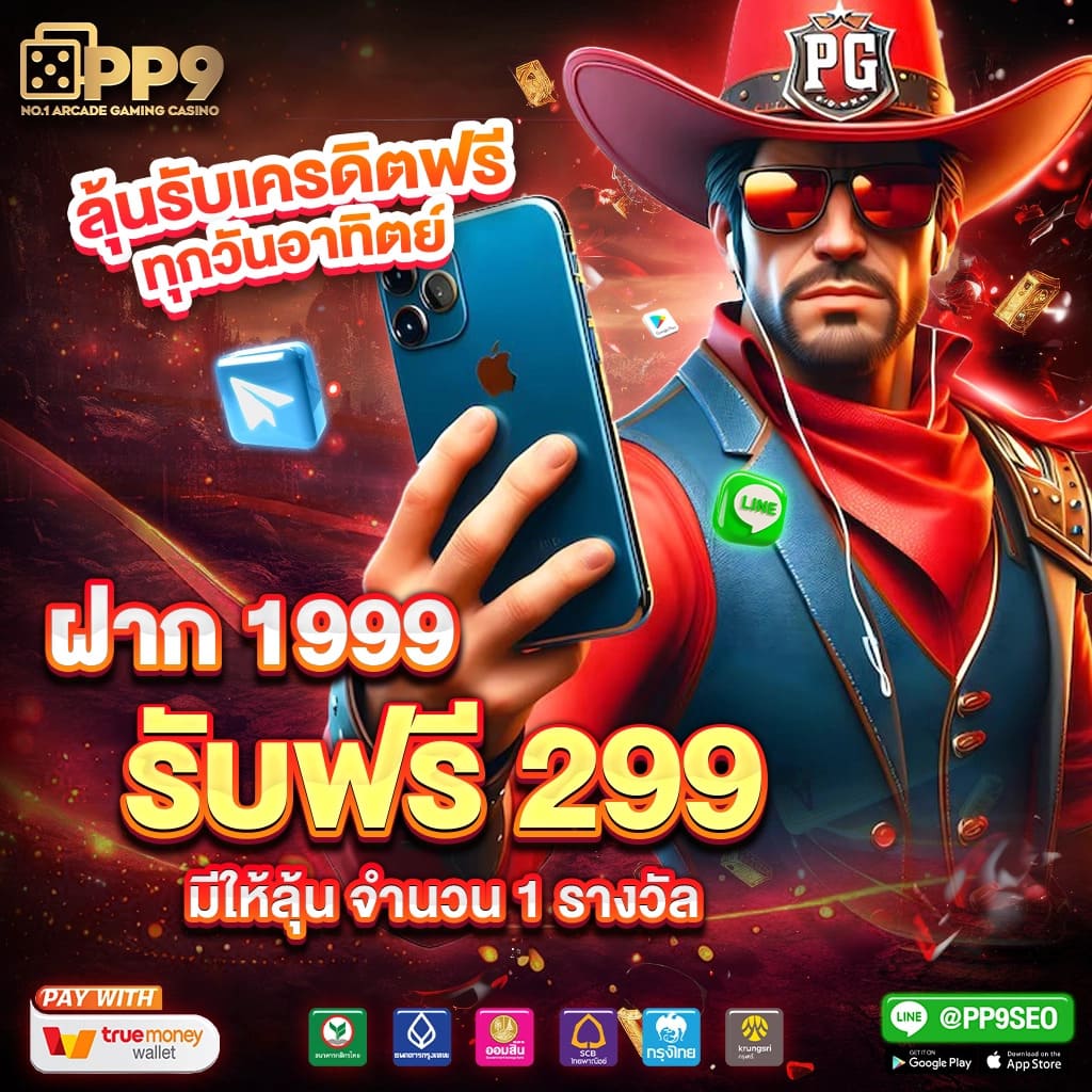 เข้าสู่ระบบ Galaxy Auto คาสิโนออนไลน์ล่าสุด เล่นง่าย จ่ายจริง