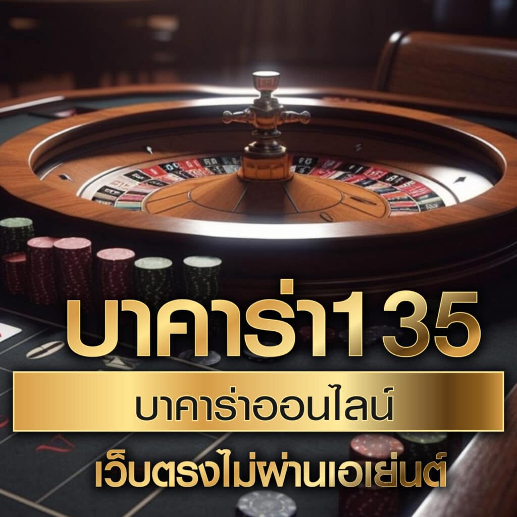 เข้าสู่ระบบ Popza24k คาสิโนล่าสุด ปลอดภัย 2024