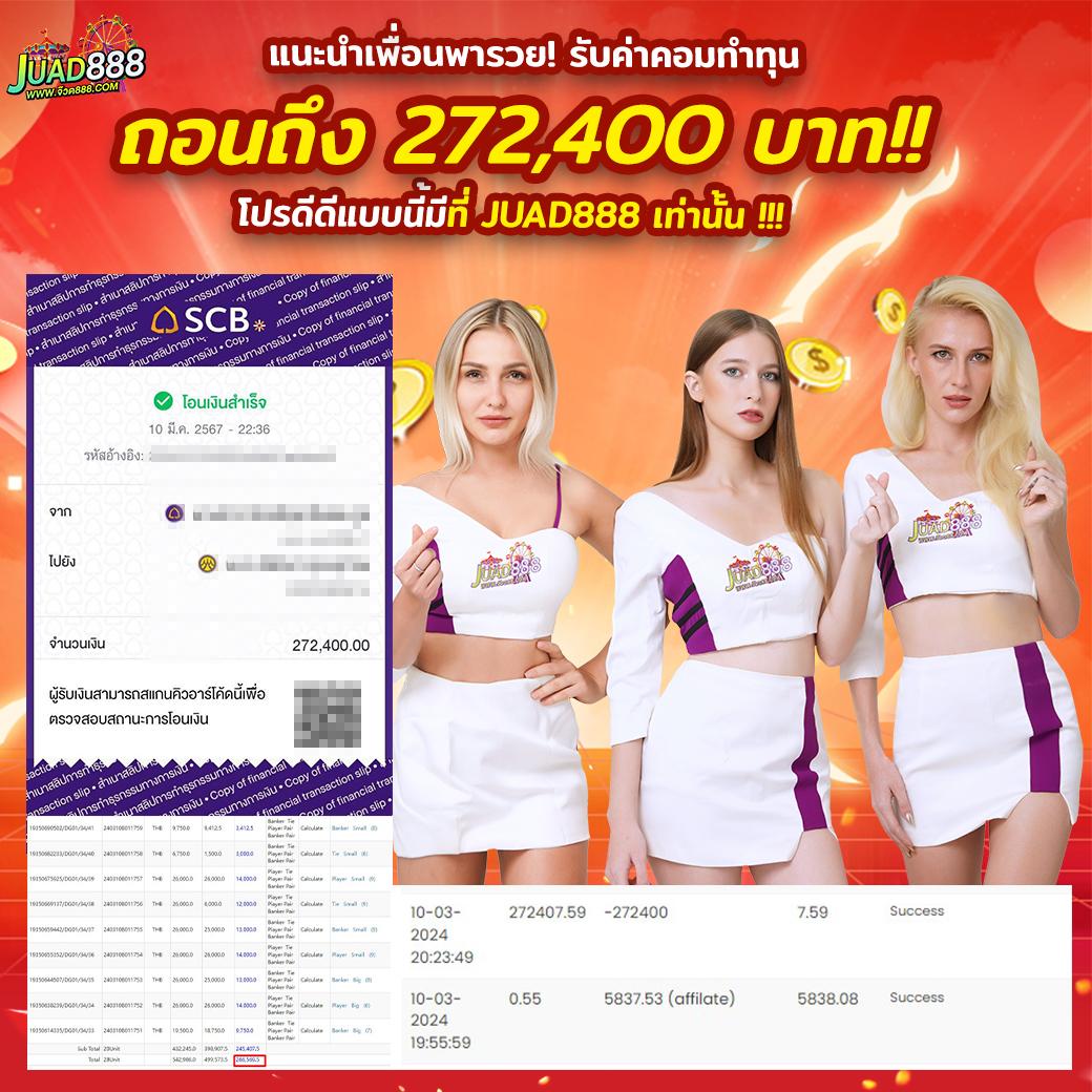 เข้าสู่ระบบ Singha88 เว็บตรง ล่าสุด ฝากถอนออโต้ รวดเร็วทันใจ
