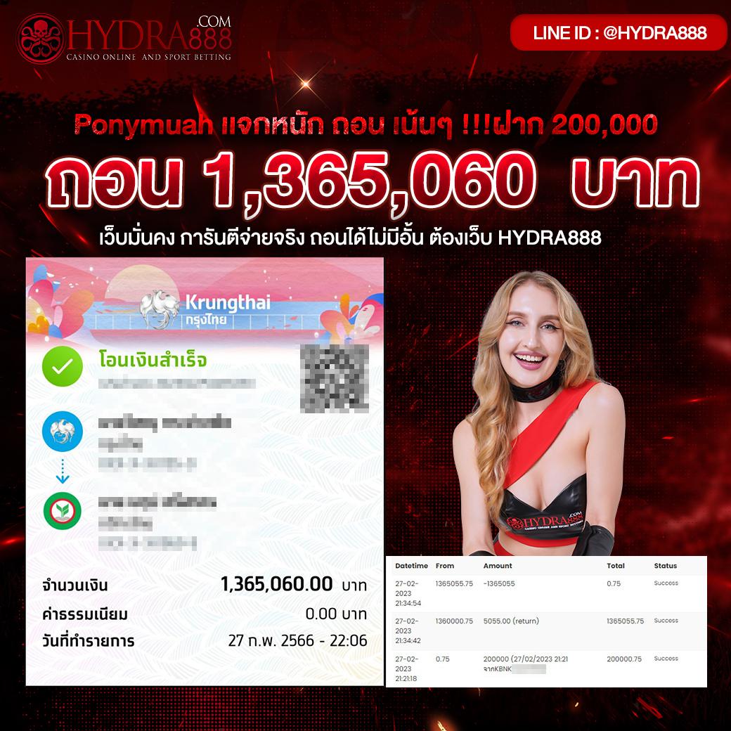 เข้าสู่ระบบ VIP 168 คาสิโนอันดับ1 ที่สุดแห่งการเดิมพันในไทย