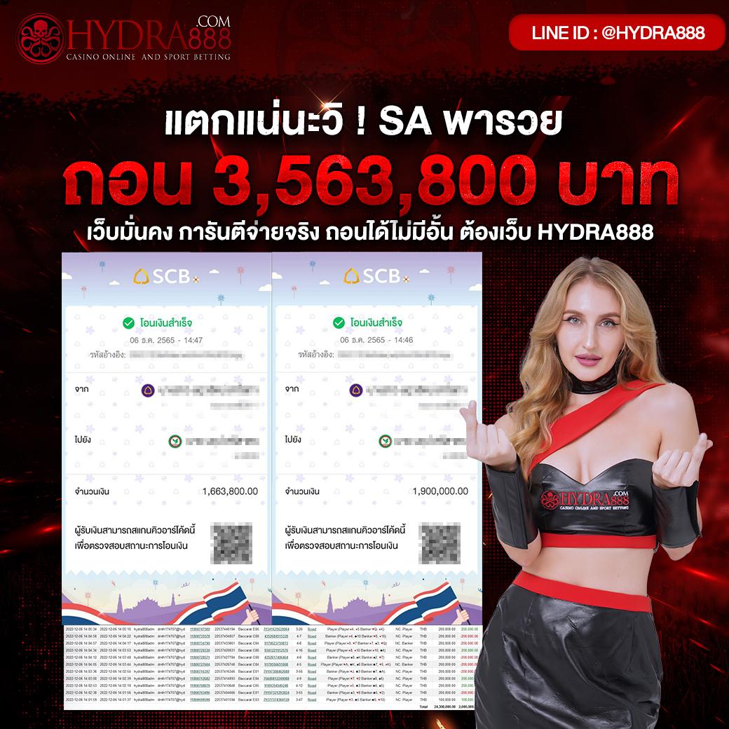 เข้าสู่ระบบ Zeed789 Wallet เล่นง่าย ปลอดภัย จบครบในที่เดียว
