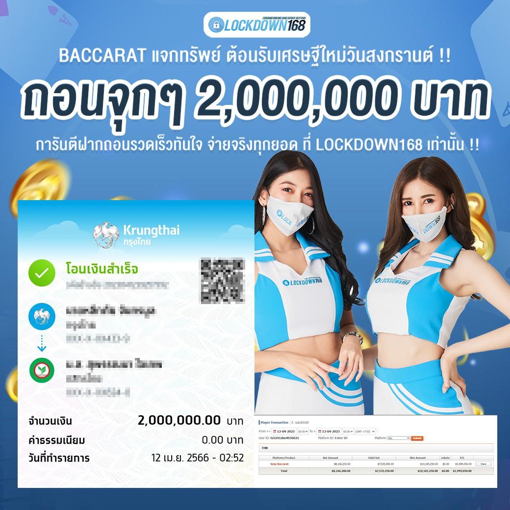 เข้าสู่ระบบ ipro998 คาสิโนออนไลน์ครบวงจร มั่นใจ ปลอดภัย ล่าสุด