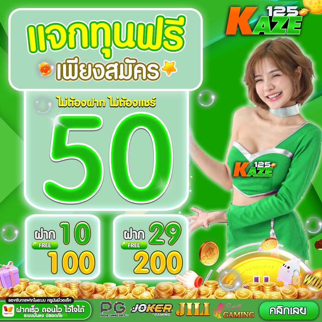 เข้าสู่ระบบ sa168vip คาสิโนอันดับหนึ่ง พร้อมโปรโมชั่นจัดเต็ม