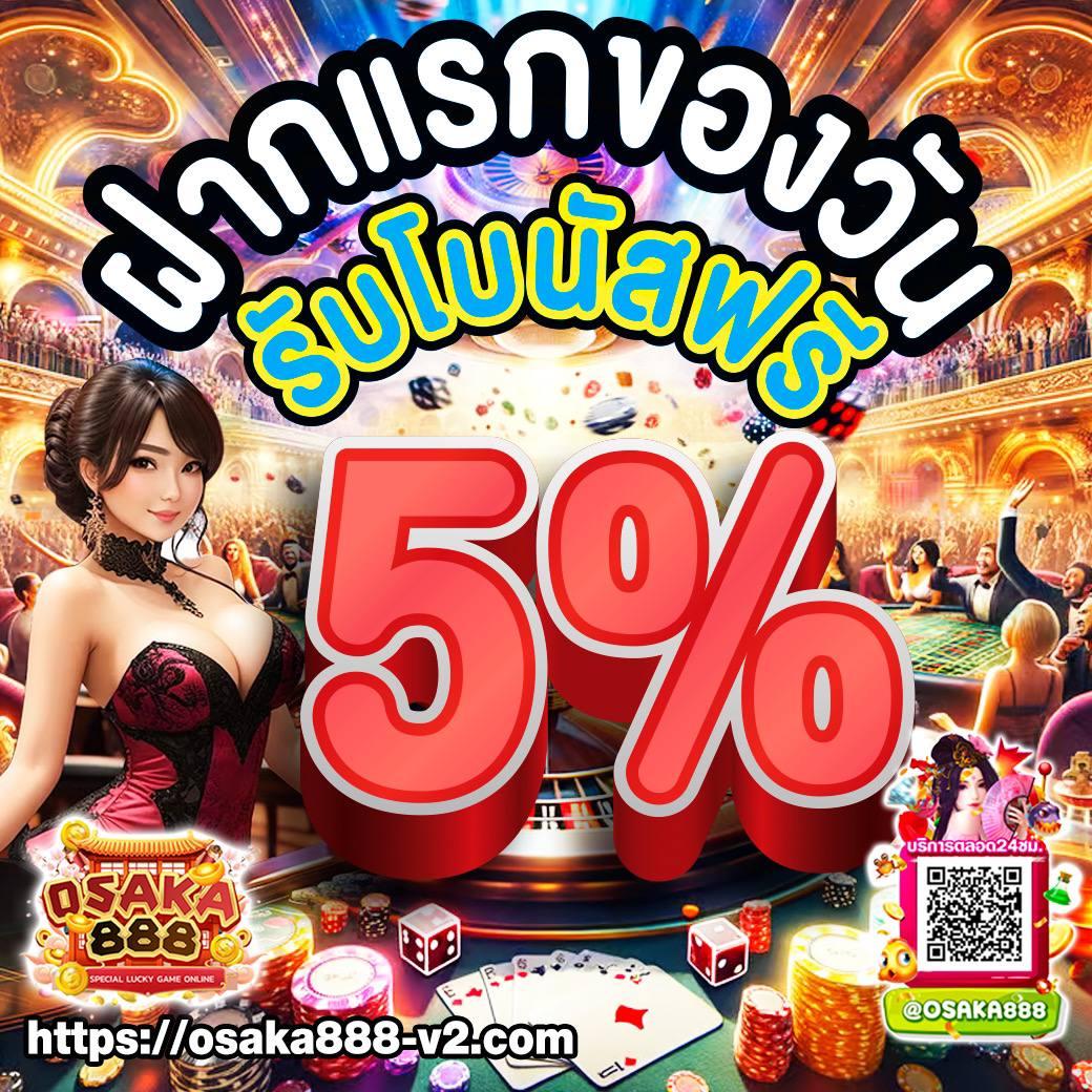 เข้าสู่ระบบ slot66 com คาสิโนออนไลน์อับดับหนึ่งของไทย 2024