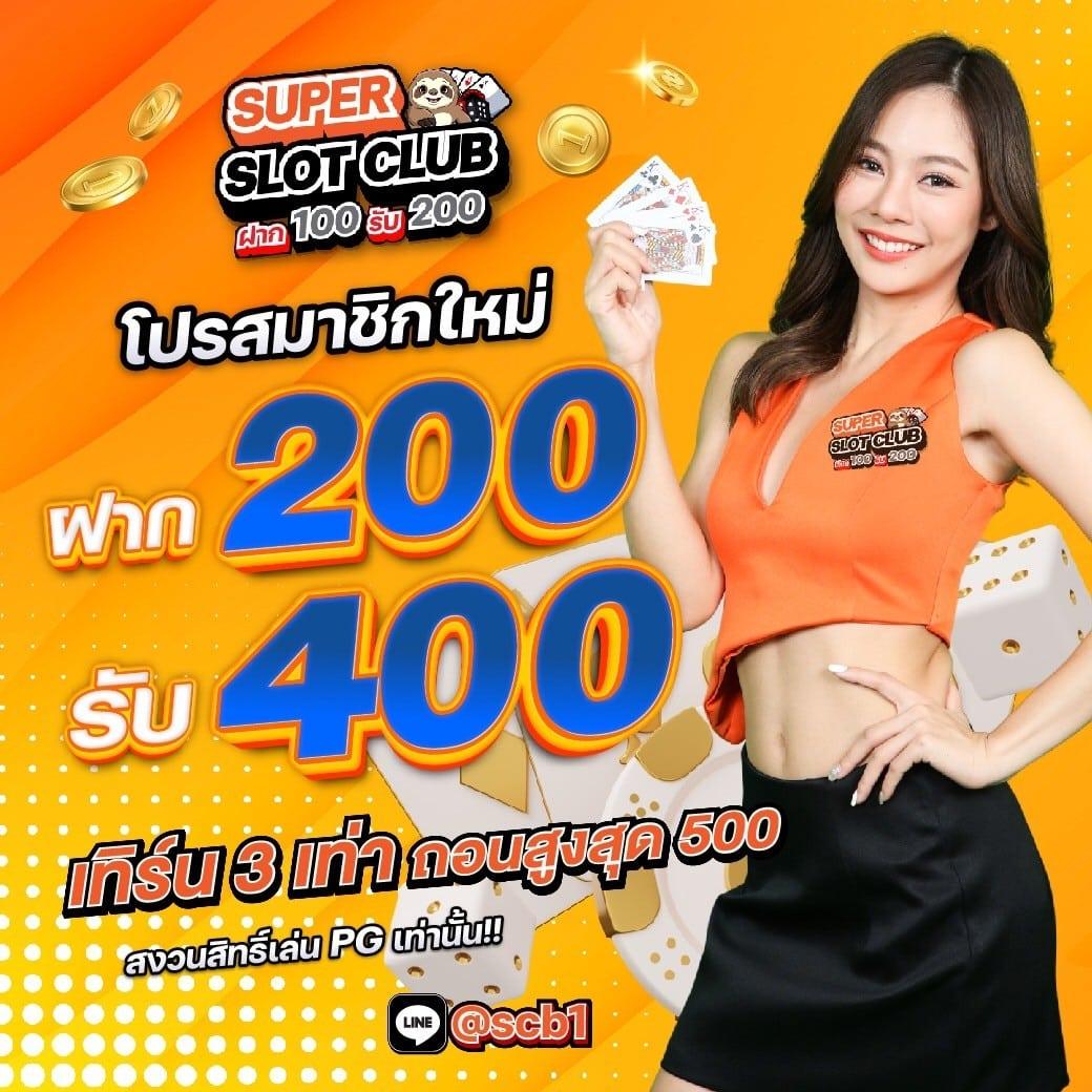 เข้าสู่ระบบ ufa191 เว็บตรงเดิมพันสนุกสุดมันส์ 2023