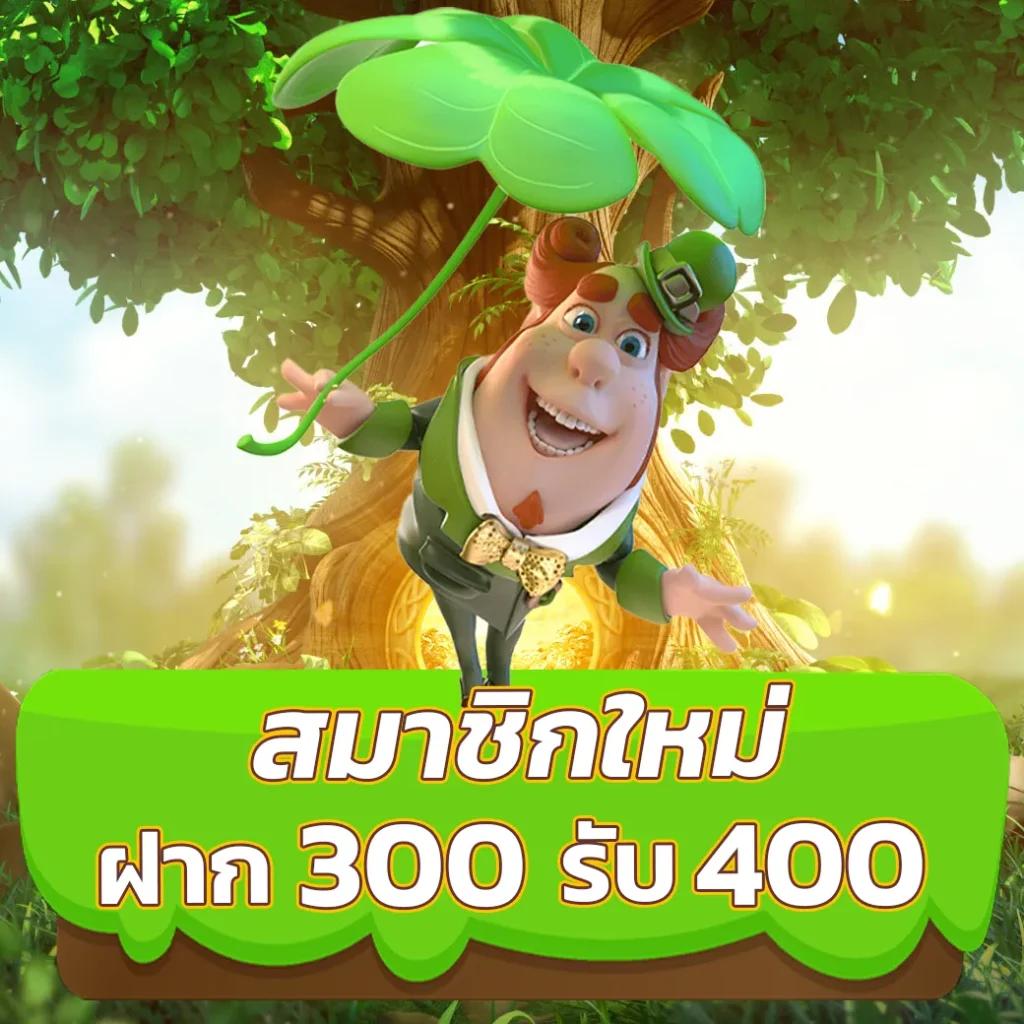 เข้าสู่ระบบ ufabet1212 ล่าสุด สมัครง่าย พร้อมโปรโมชั่นสุดคุ้ม