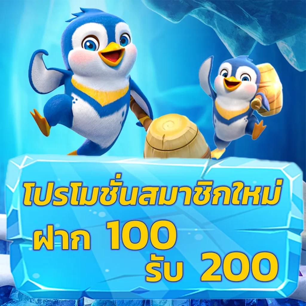 เข้าสู่ระบบ ufacash ล่าสุด รองรับความสนุกและโบนัสสุดคุ้ม