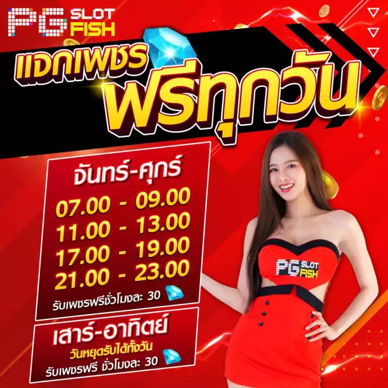 เข้าสู่ระบบlottovip เดิมพันสะดวกทุกเวลา เลือกเกมใหม่ล่าสุดในไทย