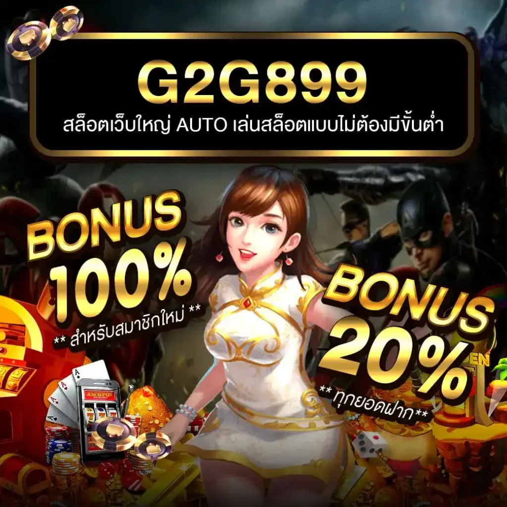 เข้าเล่น pxj ทางเข้า เว็บตรงล่าสุด ปลอดภัย 100%