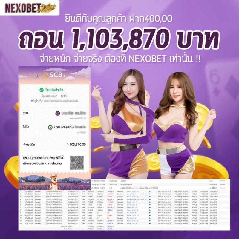เครดิต ฟรี คาสิโนชั้นนำ เว็บตรง มั่นใจได้100% สมัครง่าย โบนัสแตกบ่อย