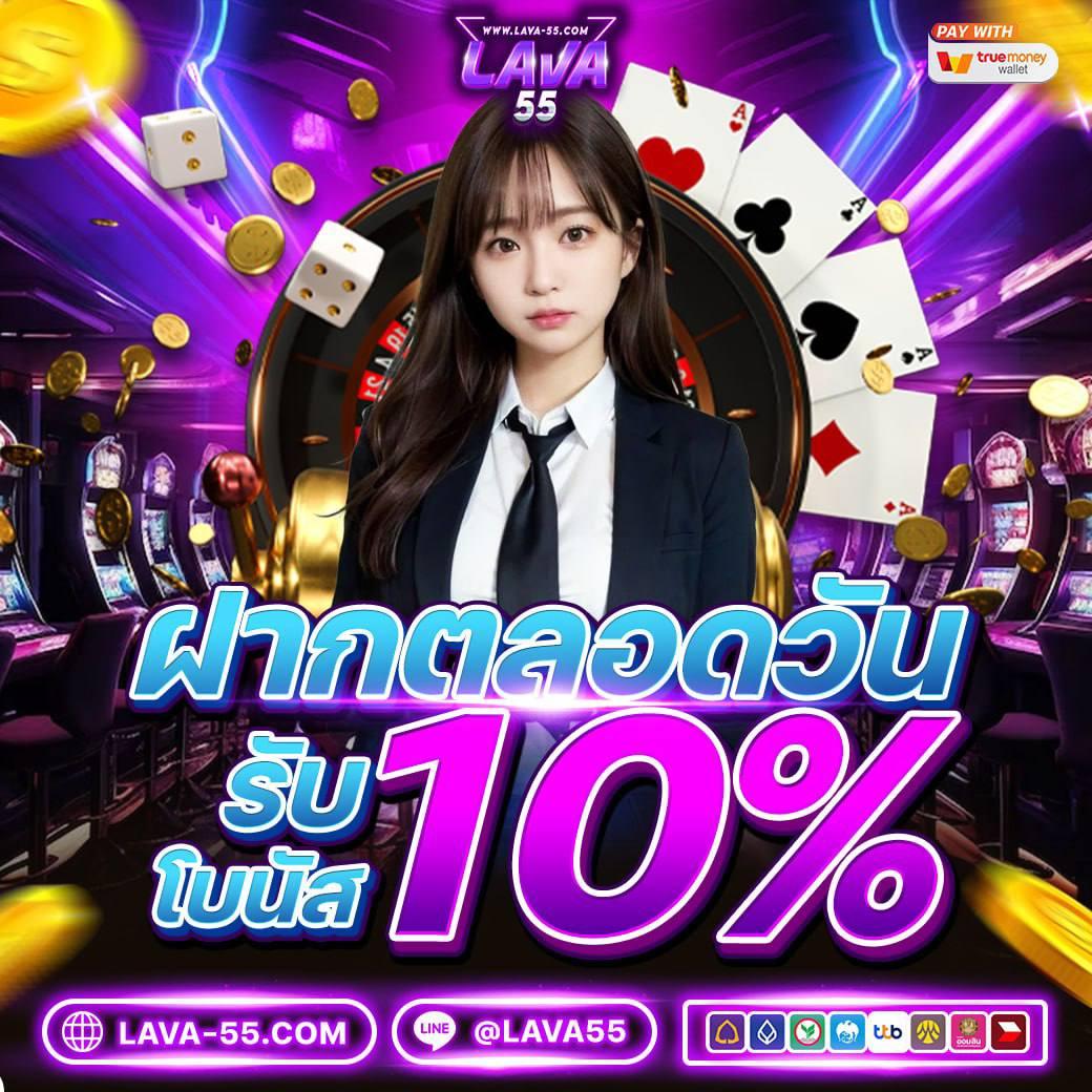 เครดิตฟรี188บาท สมัครเล่นง่าย ลุ้นรับรางวัลไม่อั้น