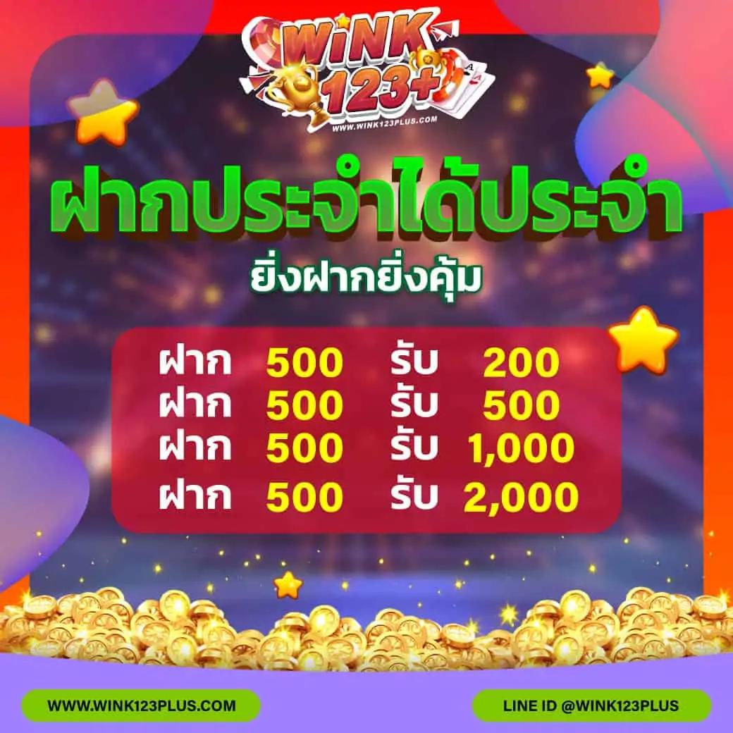 เครดิตฟรี50กดรับเอง ไม่ต้องฝากก่อน พร้อมโปรแรง โอกาสสร้างรายได้